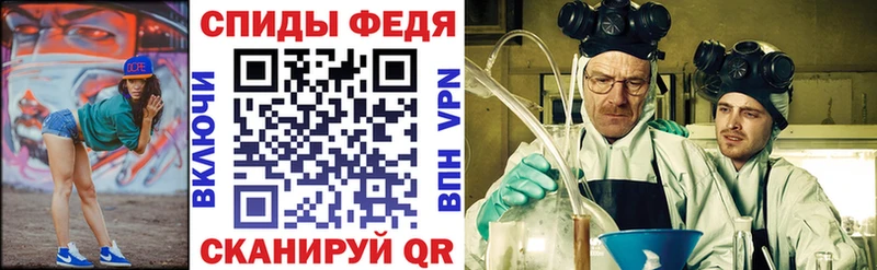 АМФЕТАМИН Premium  маркетплейс Telegram  Удачный 