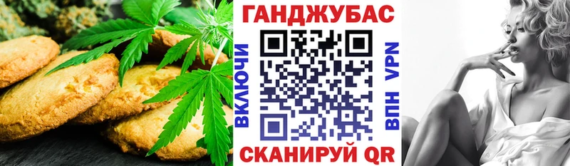 Canna-Cookies марихуана  Удачный 