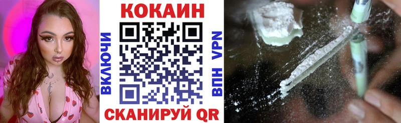 КОКАИН Перу Удачный