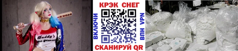 КОКАИН 99%  Удачный 