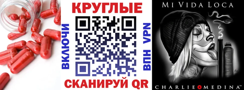 KRAKEN рабочий сайт  купить наркоту  Удачный  Ecstasy VHQ 
