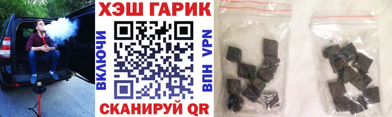 цена наркотик  Удачный  ГАШИШ ice o lator 