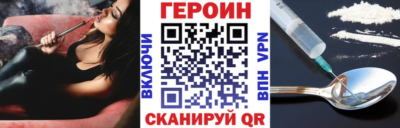 наркошоп  Удачный  Героин афганец 
