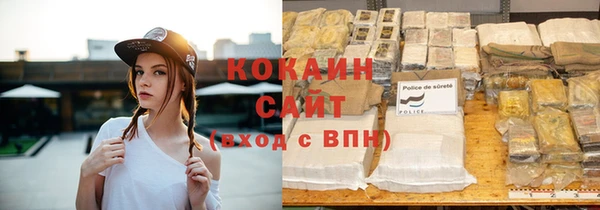 метамфетамин Лихославль