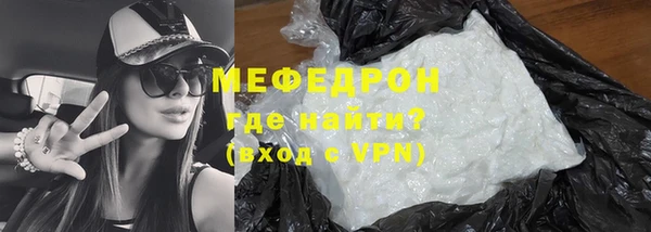 2c-b Мегион