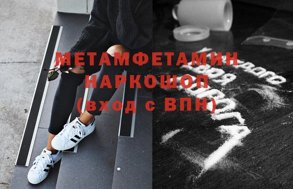 гашишное масло Медвежьегорск