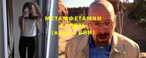 прущая мука Медногорск