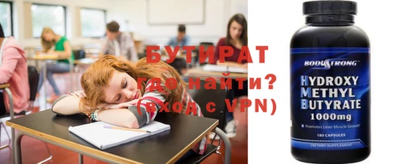 прущая мука Медногорск