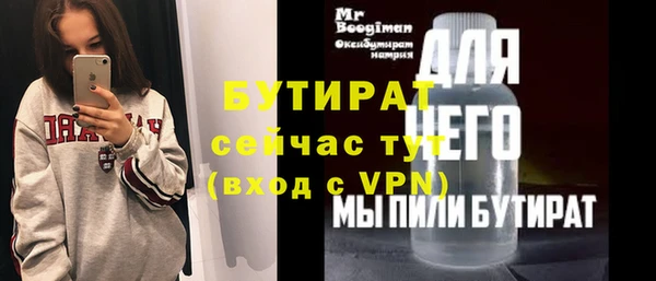 метамфетамин Лихославль