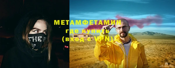 метамфетамин Лихославль