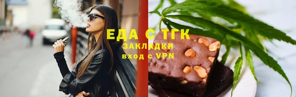 прущая мука Медногорск