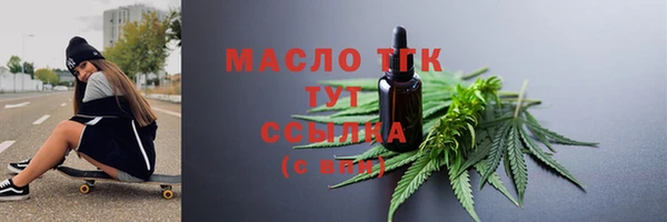 метамфетамин Лихославль