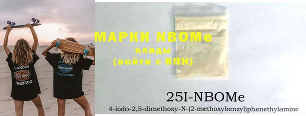 гашишное масло Медвежьегорск