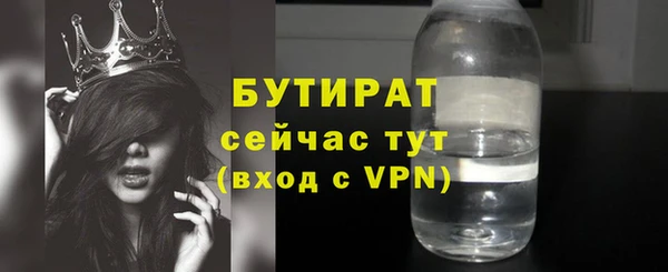 2c-b Мегион