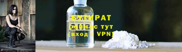 2c-b Мегион