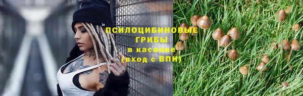 метамфетамин Лихославль
