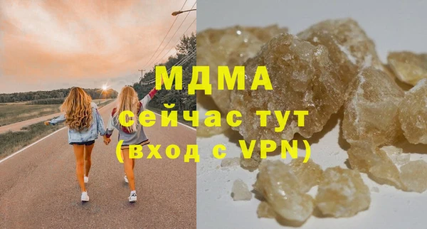 гашишное масло Медвежьегорск