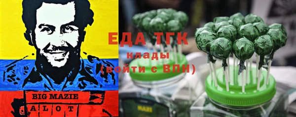 метамфетамин Лихославль