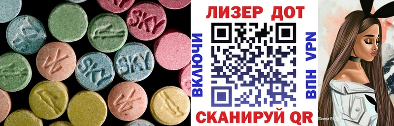 LSD-25 экстази ecstasy  Удачный 