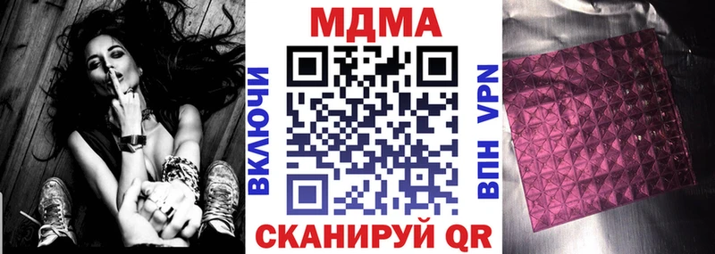 где найти   Удачный  МДМА молли 