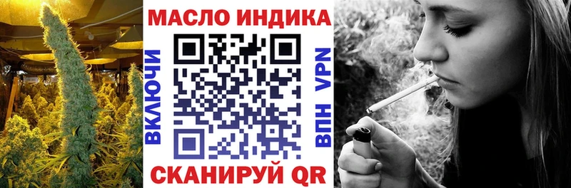 ТГК концентрат  KRAKEN ССЫЛКА  Удачный 